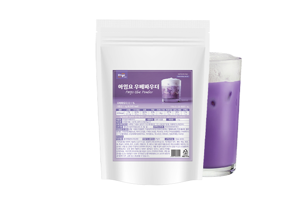 아임요 우베 파우더